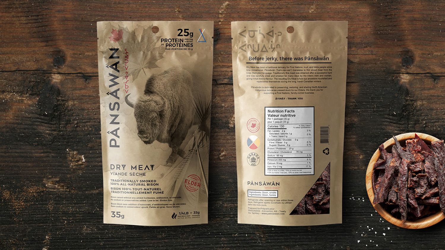 牛肉包裝設(shè)計